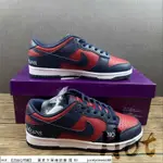 HOT SUPREME X NIKE SB DUNK LOW 藍紅 低筒 休閒 運動 滑板鞋 男女款DO7412-982