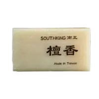 在飛比找PChome24h購物優惠-【南王】檀香皂 100g 台灣製造