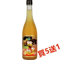 在飛比找蝦皮商城優惠-穀盛 XO糯米醋 600ml/瓶(買5送1)