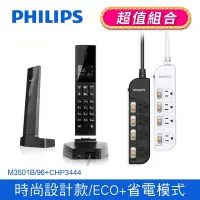 在飛比找Yahoo奇摩購物中心優惠-【PHILIPS 飛利浦】 無線電話+4切4座延長線 1.8