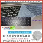 2入下殺 HP PAVILION 15S-DU1019TX 15S-DU1020TX 鍵盤保護膜 鍵盤保護套 鍵盤膜