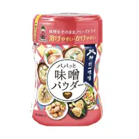 在飛比找蝦皮商城優惠-日本神州一味噌萬用味噌粉 120g/瓶 味噌 乾味噌 味噌粉