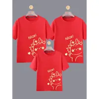 在飛比找ETMall東森購物網優惠-拜年親子裝紅色全家福短袖t恤