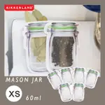 【美國 KIKKERLAND】ZIPPER BAGS 梅森瓶造型立體密封袋夾鏈袋/食物儲存袋-XS