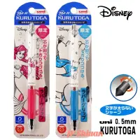 在飛比找蝦皮購物優惠-*現貨*日本製uni KURU TOGA DISNEY 36