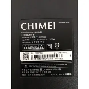 奇美CHIMEI TL-50M200 電源板