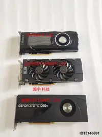 在飛比找露天拍賣優惠-索泰GTX1080TI/11G 泰坦X/12G/華碩GTX9