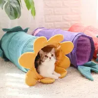 在飛比找樂天市場購物網優惠-免運寵物窩貓窩狗窩 水果造型貓隧道貓睡袋貓帳篷貓墊子自嗨貓咪
