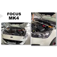 在飛比找蝦皮購物優惠-小亞車燈改裝＊新 FOCUS MK4 19 2019 202