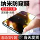 適用iPhone11蘋果x鋼化膜iPhoneX防窺膜全屏p覆蓋6s防窺6手機iPhonexr防偷窺8防偷窺膜抗摔xr防摔plus防偷瞄7