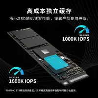 在飛比找Yahoo!奇摩拍賣優惠-【現貨】掠奪者gm7000 gm7 1t 2tb pcie4