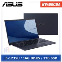 【送Seagate 2.5吋1TB硬碟】ASUS ExpertBook B9 B9400CBA (i5-1235U/16G/1TB PCIe/W11/FHD/14/2年保固)