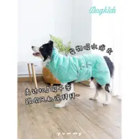 在飛比找ETMall東森購物網優惠-dogkids寵物吸水浴衣速干毛巾衣服中大型狗狗邊牧洗澡用浴