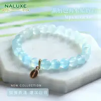 在飛比找momo購物網優惠-【Naluxe】高冰透海水藍寶石漸層色開運手鍊-人魚之淚(3