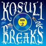 DJ CAT🐱 KOSULI BREAKS 2 BY VARIOUS ARTISTS 七吋 7" 黑膠 刷碟 工具片