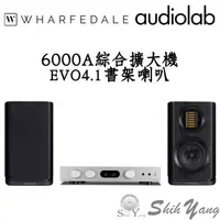 在飛比找蝦皮商城優惠-Audiolab 6000A 綜合擴大機+Wharfedal