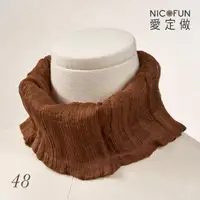 在飛比找momo購物網優惠-【NicoFun 愛定做】木質系17 淺棕咖柳葉絲 百搭圍脖