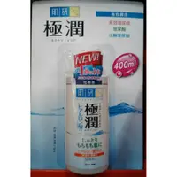 在飛比找蝦皮購物優惠-日本ROHTO 肌研 極潤保濕化妝水 400毫升(ML)