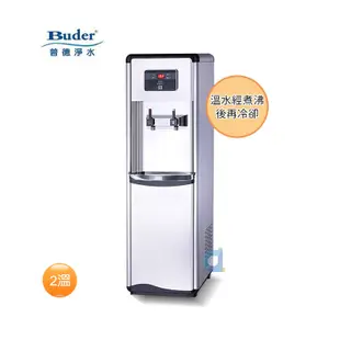 BUDER 普德BD-1074溫熱雙溫水塔式熱交換型落地飲水機 大大淨水