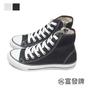 【FUFA Shoes 富發牌】側拉鍊百搭帆布鞋-黑/白 T40(女鞋/休閒鞋/鞋子)