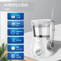 在飛比找蝦皮商城優惠-Waterpulse健適寶 家用型高效能沖牙機 可超取 10