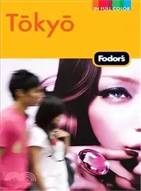 在飛比找三民網路書店優惠-Fodor's Tokyo