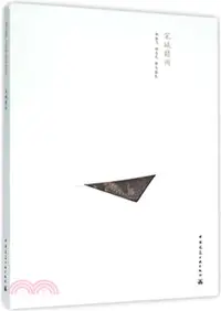 在飛比找三民網路書店優惠-中國精緻建築100：宋城贛州(中文版)（簡體書）