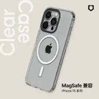 在飛比找蝦皮購物優惠-犀牛盾 適用iPhone 15 Pro Max Clear(