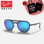 【RAYBAN 雷朋】飛行員膠框偏光太陽眼鏡(RB4321CH-601SA1 53MM)