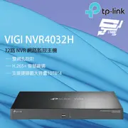TP-LINK VIGI NVR4032H 32路 網路監控主機 監視器主機 (NVR)