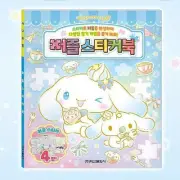 Cinnamoroll Puzzle Sticker Book Game for Kids Ages 4-10,Party Birthday Gifts