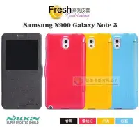 在飛比找Yahoo!奇摩拍賣優惠-鯨湛國際~NILLKIN原廠Samsung N900 N90