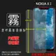 霧面螢幕保護貼 NOKIA 8.1 TA-1119 保護貼 軟性 霧貼 霧面貼 磨砂 防指紋 保護膜 手機膜