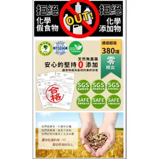 【歐特OTER】有機黑穀多穀奶(800g/罐) 24HR快速出貨 即沖即食 現貨 芝麻 綜合 穀物