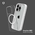 犀牛盾 IPHONE 15 PRO MAX MOD NX(MAGSAFE兼容)超強磁吸手機殼