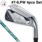 YAMAHA Inpres Drivestar Iron 4 Set #7-9, PW N.S.PRO 850GH Neo Steel Shaft Flex S