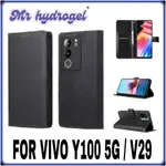 外殼錢包 VIVO Y100 5G V29 V29 PRO 外殼翻蓋皮革皮革錢包保護套硬殼 MR HYDROGEL ST