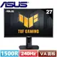 【現折$50 最高回饋3000點】 ASUS華碩 27型 TUF Gaming VG27VQM Full HD 曲面電競螢幕