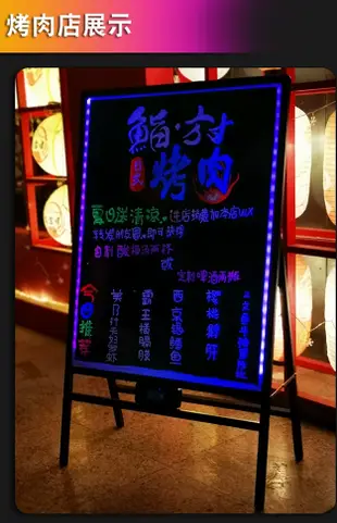 商用發光熒光板廣告牌小黑板店鋪用門口閃光黑板手寫廣告板led電子挂牆充電擺攤奶茶店夜光宣傳美甲店展示牌