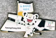 Rare 2018 PyeongChang Sohoorang with Flag Olympic Mascot Prototype Pin
