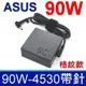 華碩 ASUS 90W 變壓器 4.5*3.0mm 商用 M3401Q S5302 S3502 B1400 B1500 UX530U UX580GE A560 F560 K560 R560 X560U