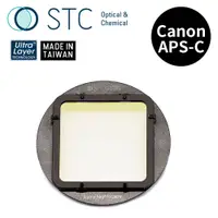 在飛比找PChome24h購物優惠-[STC CANON APS-C 專用 Astro NS 內