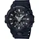 CASIO卡西歐G-SHOCK 黑白3D霸氣絕對強悍時尚腕錶-黑(GA-700-1B)原廠公司貨