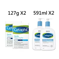 在飛比找蝦皮購物優惠-2入組 現貨 Costco 好市多 Cetaphil 舒特膚