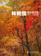 在飛比找三民網路書店優惠-林智信藝術創作集2006