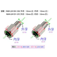 在飛比找蝦皮購物優惠-後照鏡 螺絲 M10 10mm 加高螺絲 轉接座 車鏡轉換螺