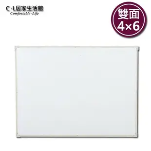 【C.L居家生活館】Y149-14 雙面磁性白板(4x6尺)/黑板/告示板/展示板/留言 (8折)