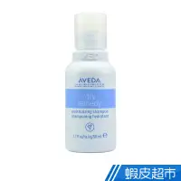 在飛比找蝦皮商城優惠-AVEDA 深層保濕洗髮精50ml 現貨 蝦皮直送