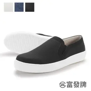 【FUFA Shoes 富發牌】日系素色男款懶人鞋-黑/白/牛仔藍 2FR31(男鞋/懶人鞋男/厚底懶人鞋/小白鞋/通勤鞋)