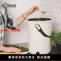 在飛比找樂天市場購物網優惠-【歡迎詢價】Skaza廚余堆肥發酵桶波卡西堆肥箱積肥桶漚肥桶